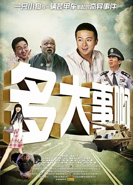 武警gaysexchina武警gay阿力